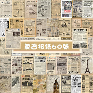 60张欧美羊皮英文复古报纸贴纸ins风文艺创意装饰手机壳笔记本贴