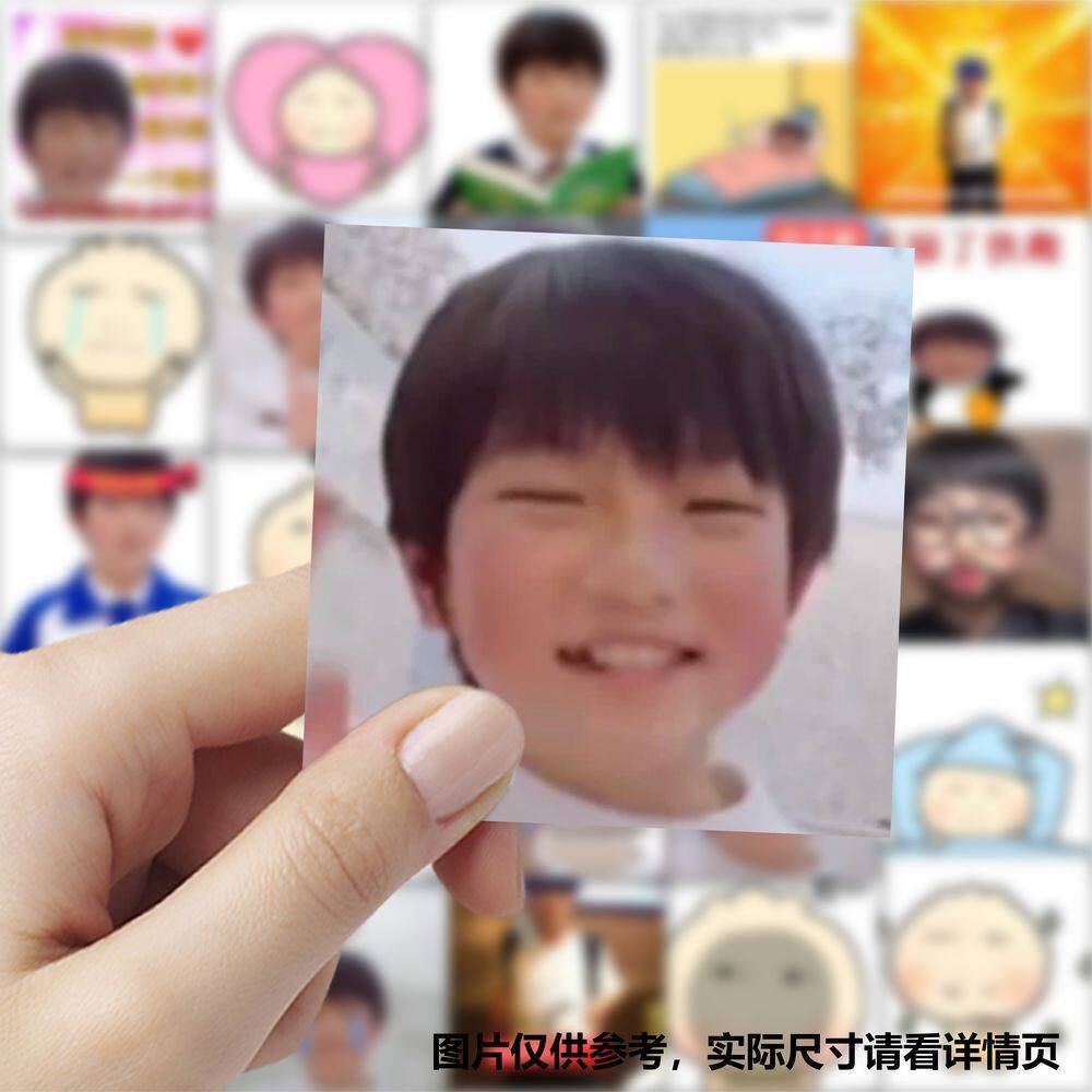 177贴穆祉丞表情包贴纸搞笑可爱沙雕恩仔胖蛋萌馒头手账笔记贴画
