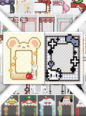 144张拍立得相框拼豆图贴纸创意贴画卡通趣味装饰手账DIY桌面贴画