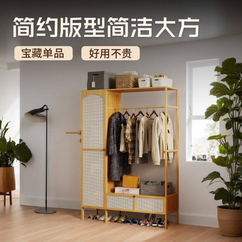 卧室落地挂衣架子简易组装小户型落地衣帽架出租房用藤编衣柜