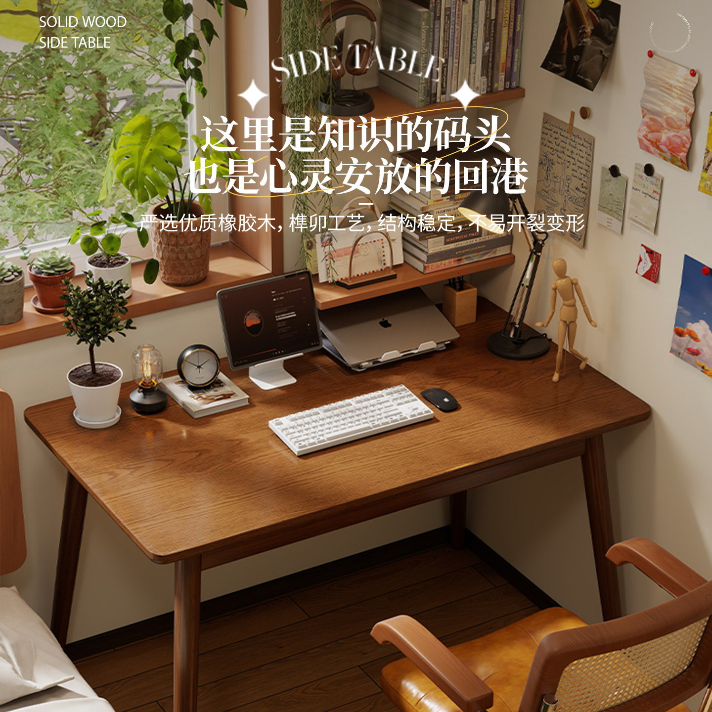 全实木书桌家用台式电脑桌简易学习桌小户型卧室办公桌子客厅餐桌