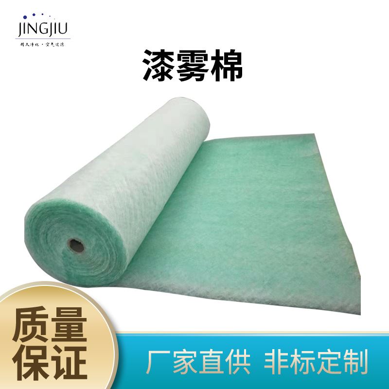 定制阻漆网 玻纤滤网绿白滤棉喷漆房漆雾毡油雾过滤棉漆雾 过滤棉
