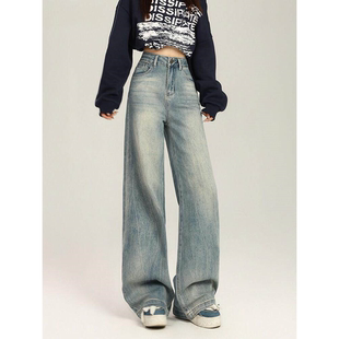 EGG 复古阔腿牛仔裤 女高腰宽松直筒垂感拖地微喇叭裤 子 SLY美式