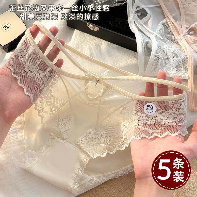EGG SLY5条内裤女款蕾丝夏薄款性感勾人高级风情万种三角裤