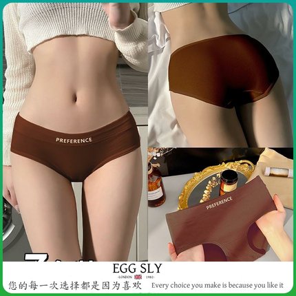 EGG SLY女士内裤女纯棉抗菌全棉裆性感运动风夏季薄款女生式短裤