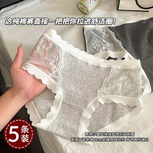 女士性感高级蕾丝纯欲风全棉裆三角短裤 EGG SLY5条纯棉内裤