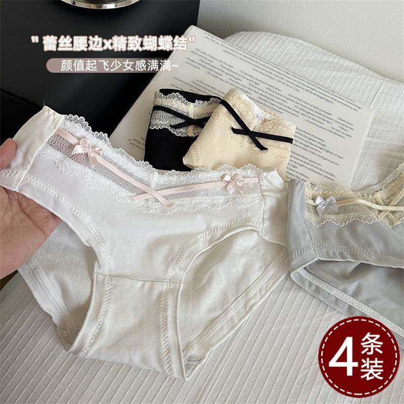 EGG SLY4条纯棉内裤少女生秋冬性感蕾丝抗菌全棉裆三角短裤