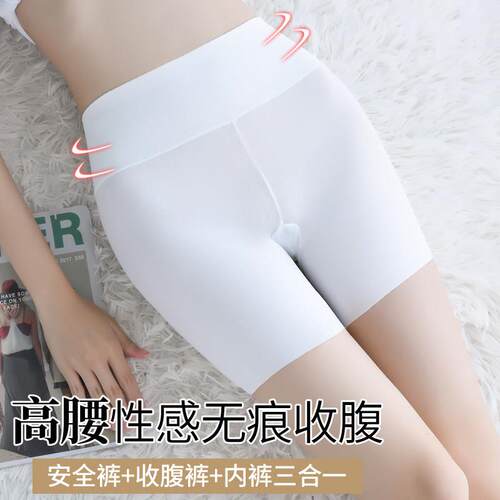 EGGSLY四角内裤女款冰丝