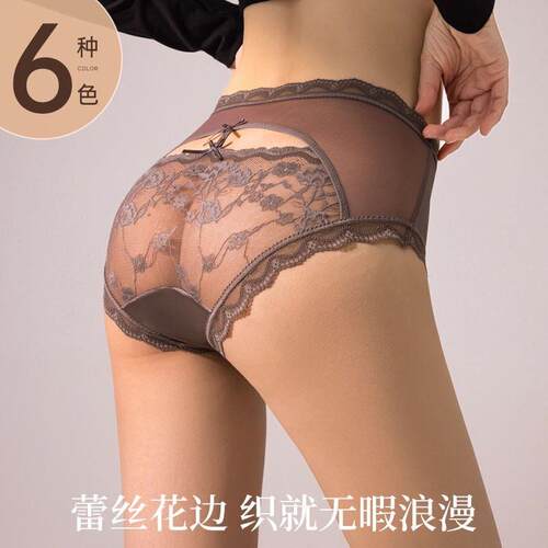 EGGSLY性感蕾丝内裤女士