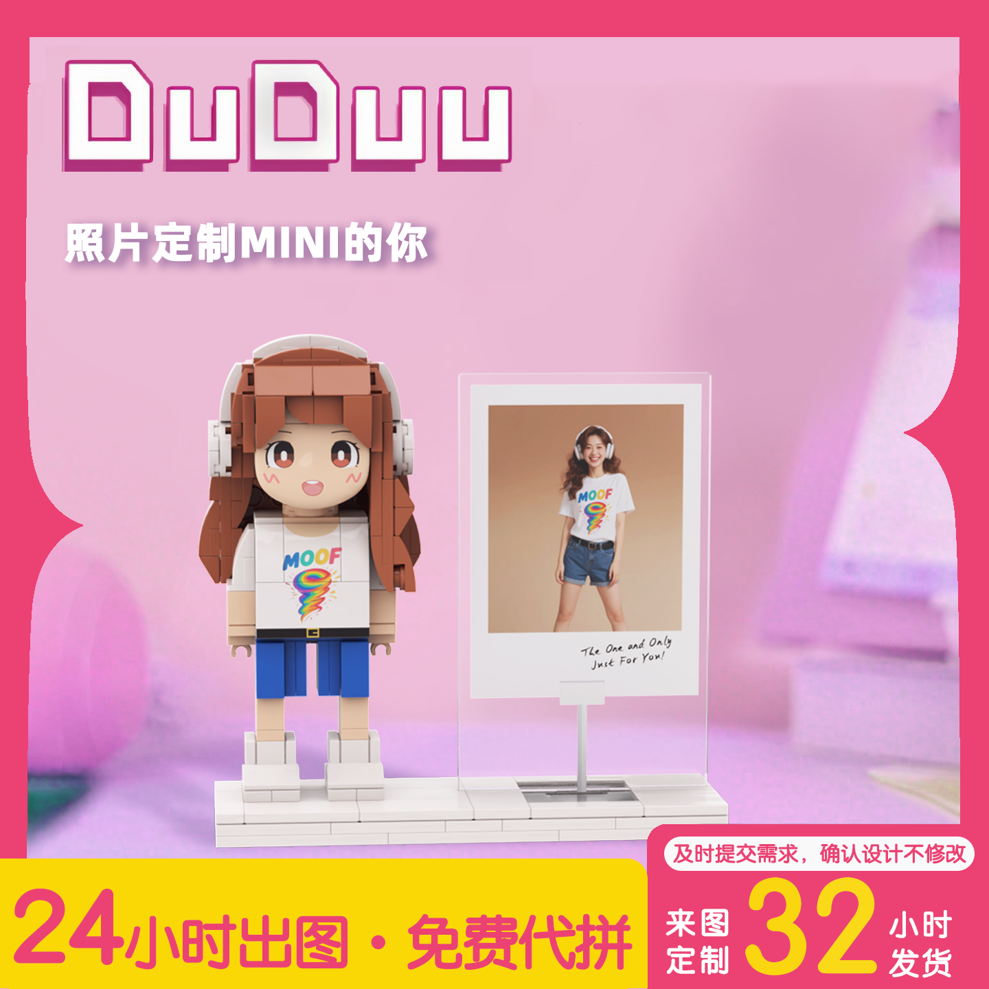 生日礼物照片定制积木人像送情侣男生女朋友礼品diy创意手办玩偶,节庆用品/礼品,创意礼盒/礼品套组,淘宝优惠券,粉丝福利购,淘宝优惠卷