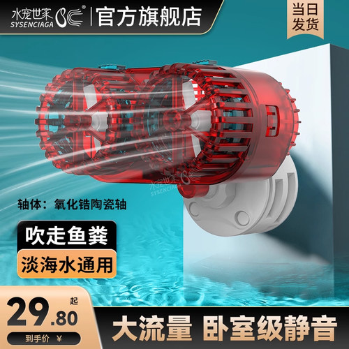 鱼缸小型吹粪器清洁神器冲浪泵