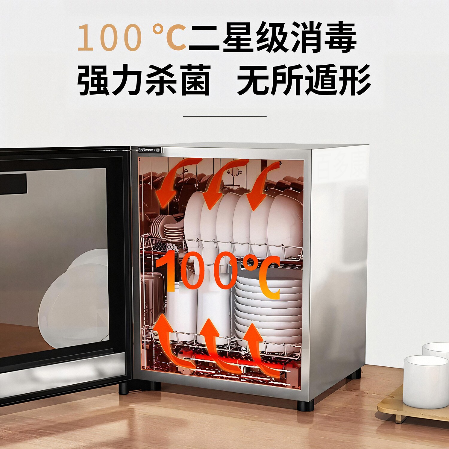 妤太太消毒柜置物家庭杯具餐饮消毒柜家用立式免沥水保洁柜式碟子
