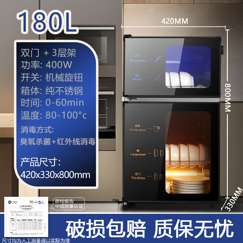 茶水间抑菌剪刀消毒柜商用饭店双开门碗架商业消毒柜台式家用小型