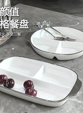 8寸陶瓷盘子祥宝盛陶瓷轻奢儿童