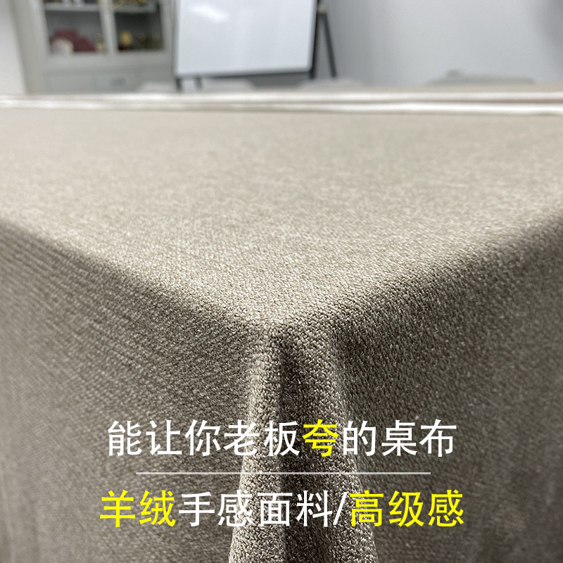 酒店会议室专用桌布加大尺寸方形台布高级手感办公室会议桌布