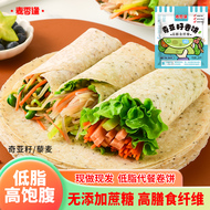 麦香逢奇亚籽卷饼黑全麦荞麦菠菜