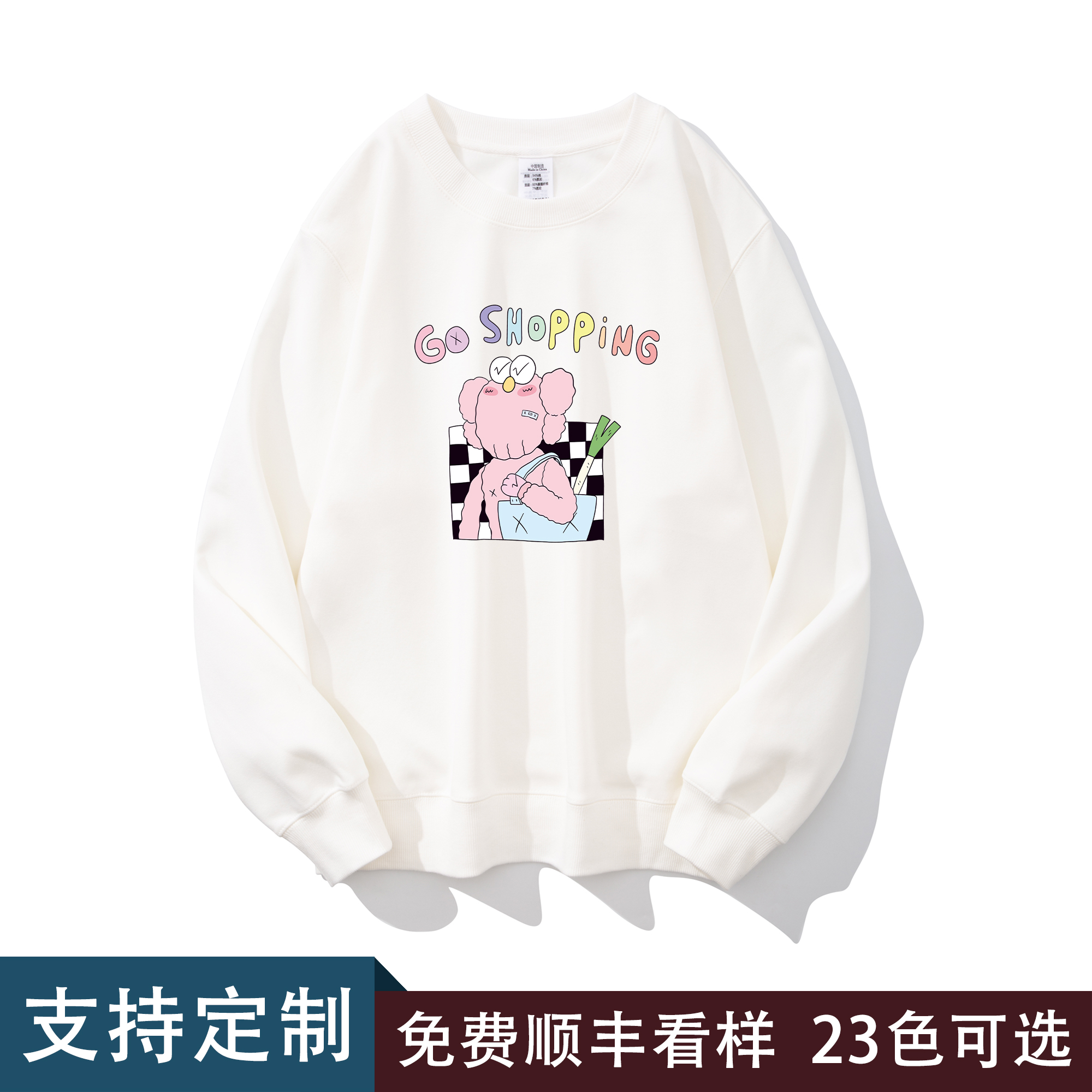 时尚卡通印花圆领卫衣男女同款