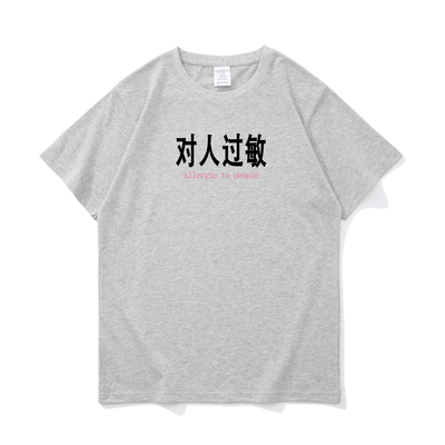 简约宽松百搭纯棉吸汗短袖体恤男