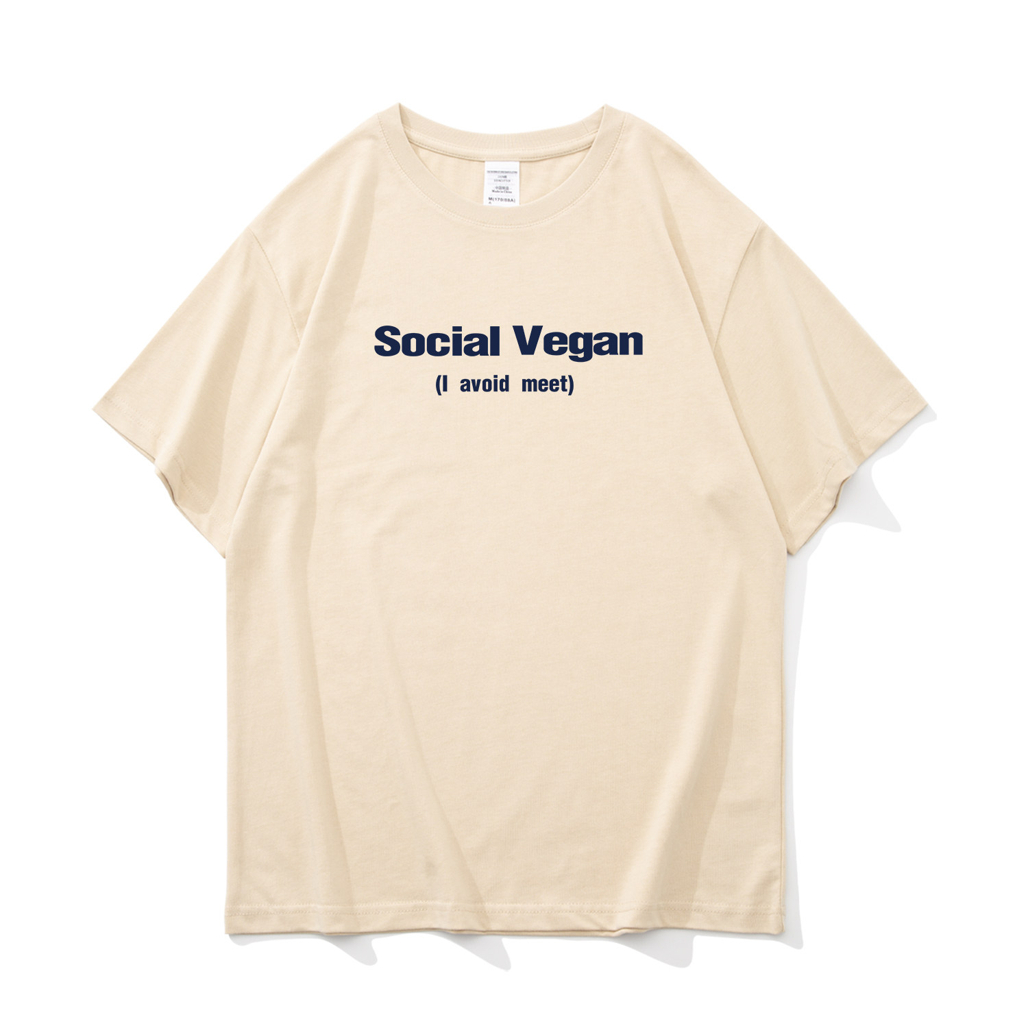 Social Vegan 我社恐趣味文字夏季短袖T恤男士纯棉衬衣吸汗宽松大 - 实物图