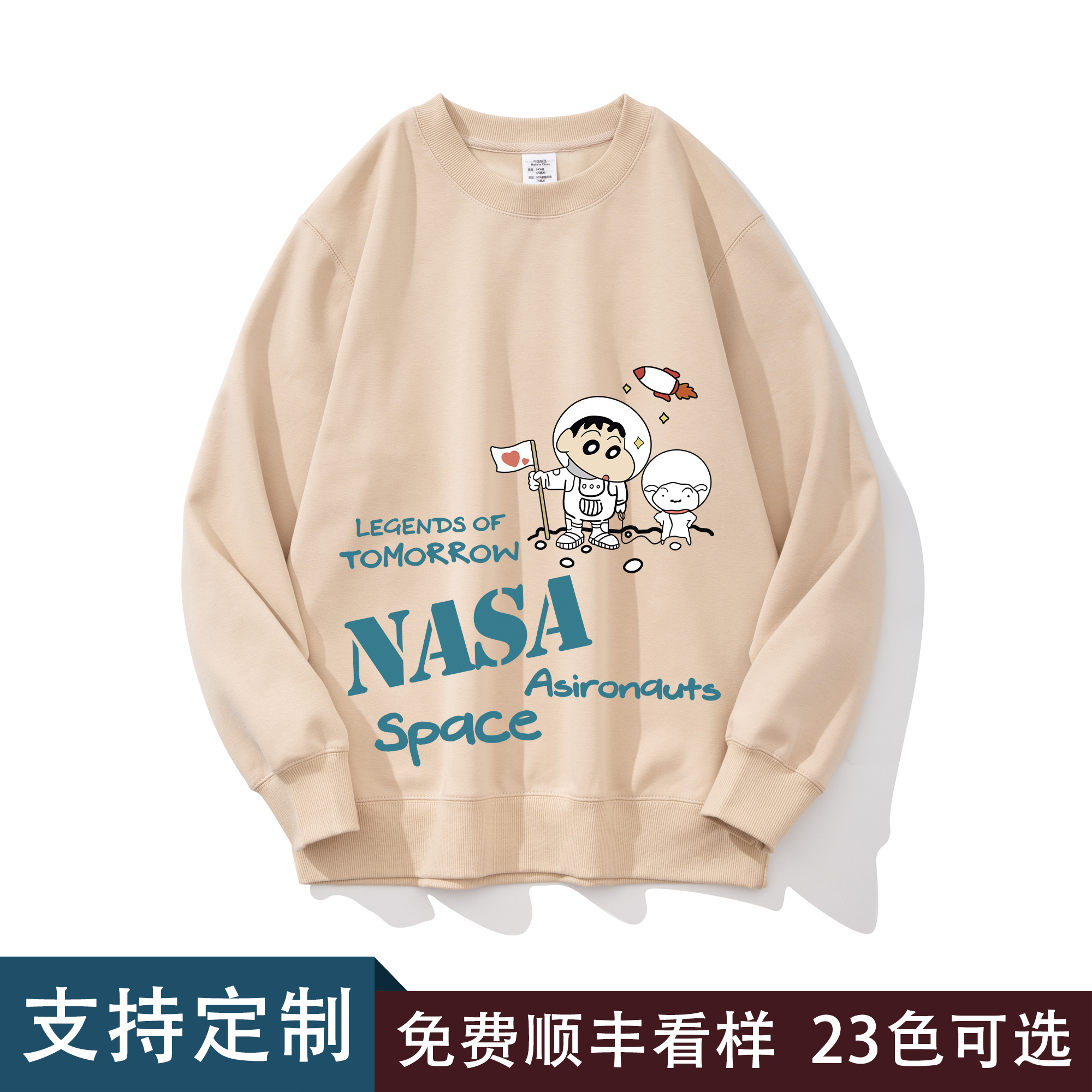 NASA宇航员创意印花加绒厚款卫衣