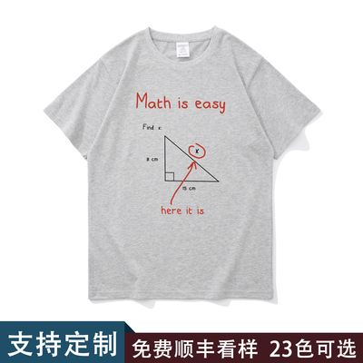 生活大爆炸纯棉T恤男短袖打底衫