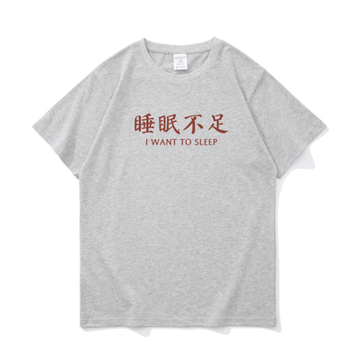 男士短袖T恤青少年纯棉宽松上衣
