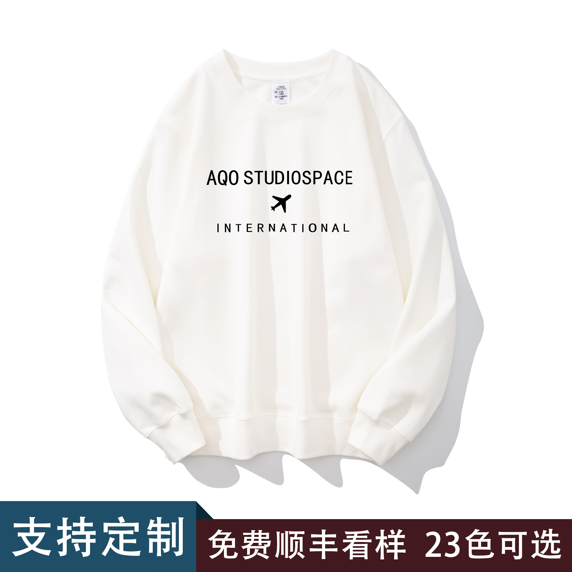 美式简约字母长袖卫衣