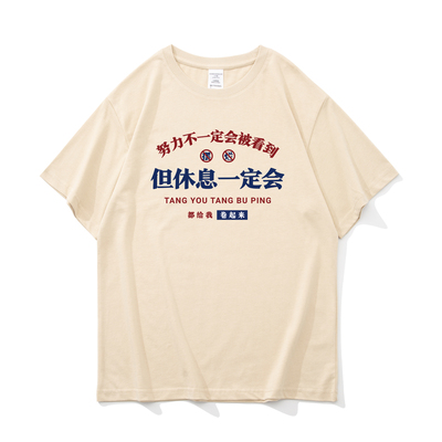 男士短袖T恤纯棉宽松内搭打底衫