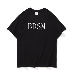 BDSM 美式邪恶缩写字母简约男装短袖纯棉T恤男生宽松休闲上衣内搭