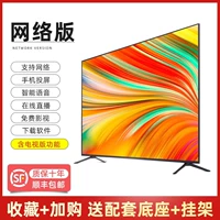 Версия сети HD 32