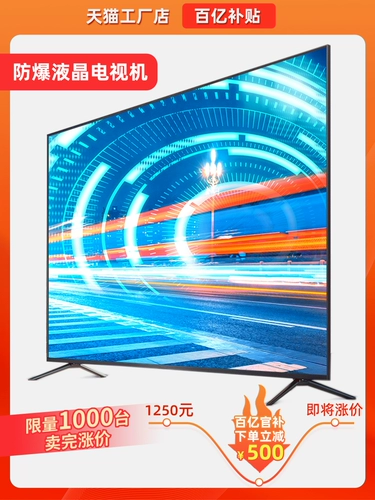 Ultra HD Smart Network Hotel 100-дюймовый KTV.