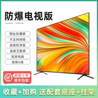 ТВ-версия с высокой защитой от высокой четкости.