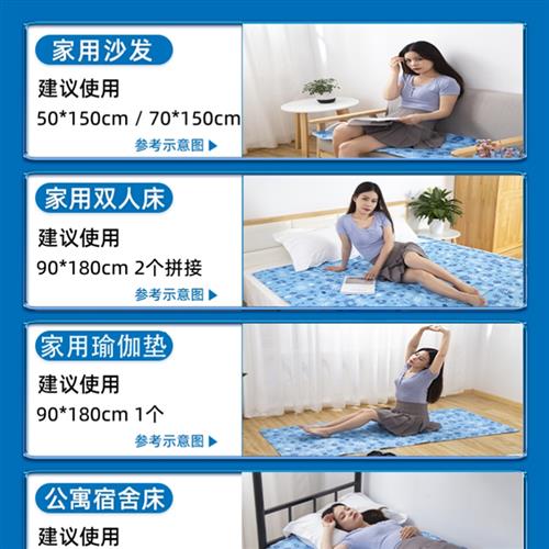 冰垫床垫免注水老人医院冰凉席凝胶坐垫沙发解暑冰枕夏天降温神器