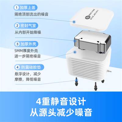 鱼缸氧气泵超静音增氧泵制氧机家用小型加氧泵增氧器冲氧机大功率