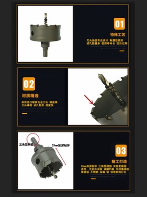 硅酸钙板开孔器水泥板岩75筒灯多功能扩孔钻天花吊顶石膏打孔钻头