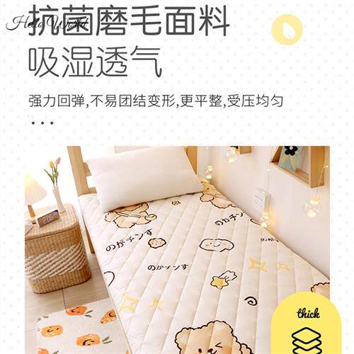 上下铺床床垫大学宿舍防潮垫床上用床被褥垫1米垫背被子折叠睡垫