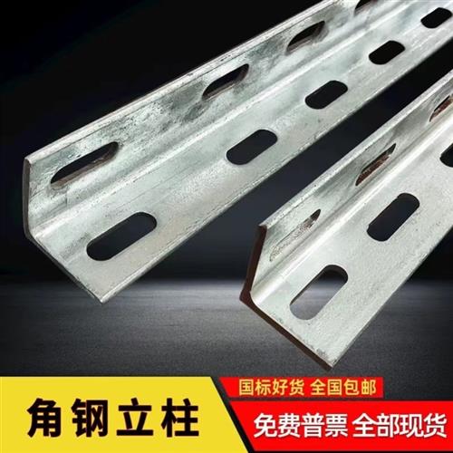热镀锌角铁支架墙壁吊顶托架含底座支撑臂立柱抗震冲孔角钢焊接件