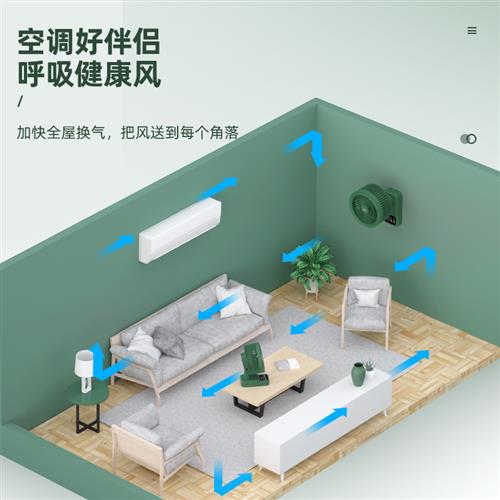 壁挂空气循环扇免打孔壁扇家用厨房凉霸卫生间试衣间挂壁式电风扇