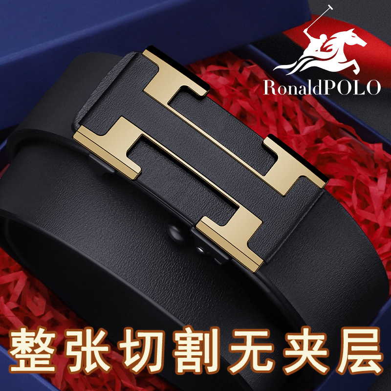 保罗男士腰带皮带真皮