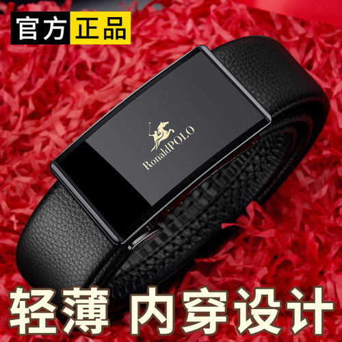 英国保罗皮带男真皮简约