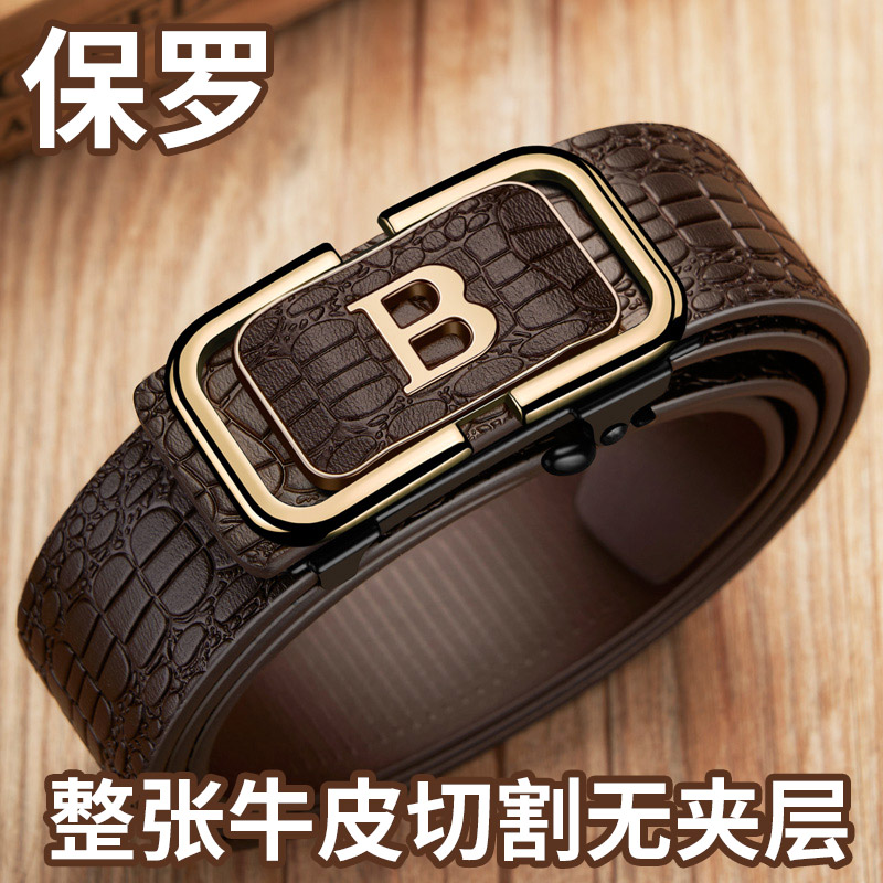 保罗鳄鱼纹男士皮带真皮纯牛皮2025新款自动扣商务腰带年轻人裤带