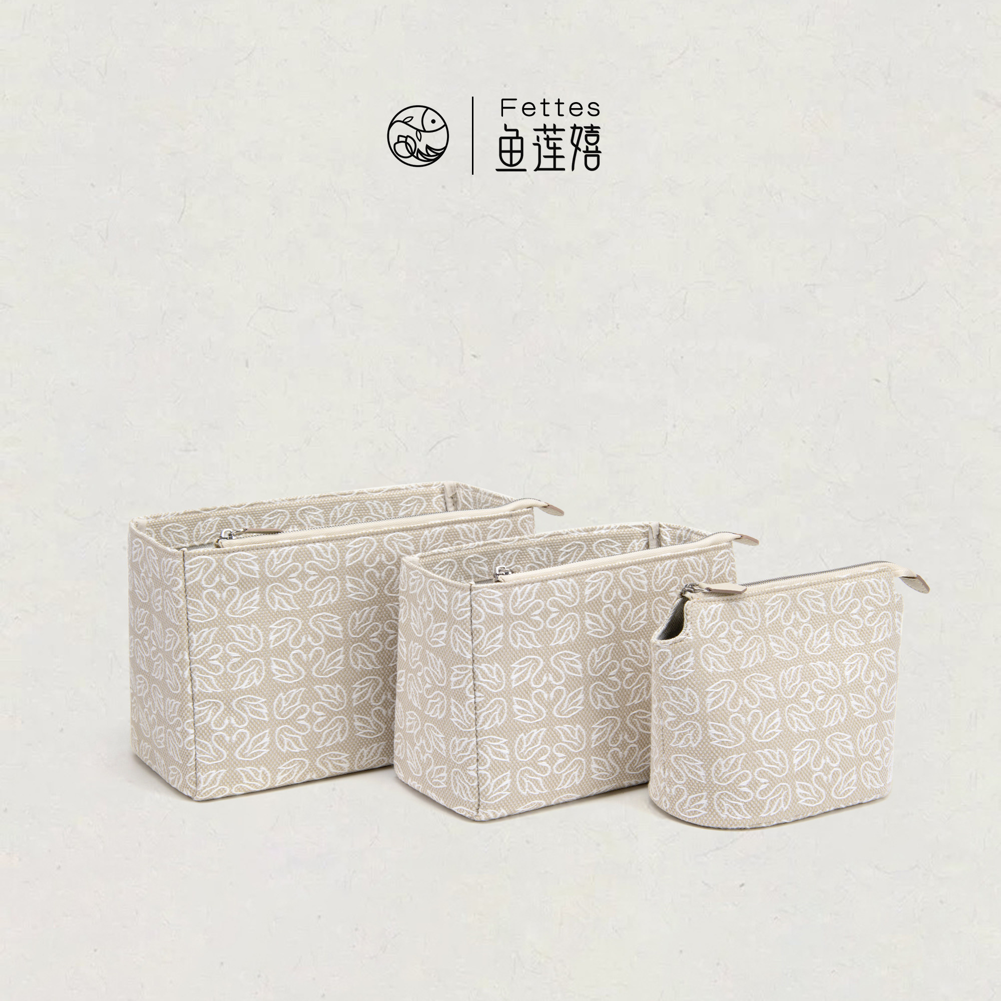 鱼莲嬉菜篮子内胆包手缝蜡线