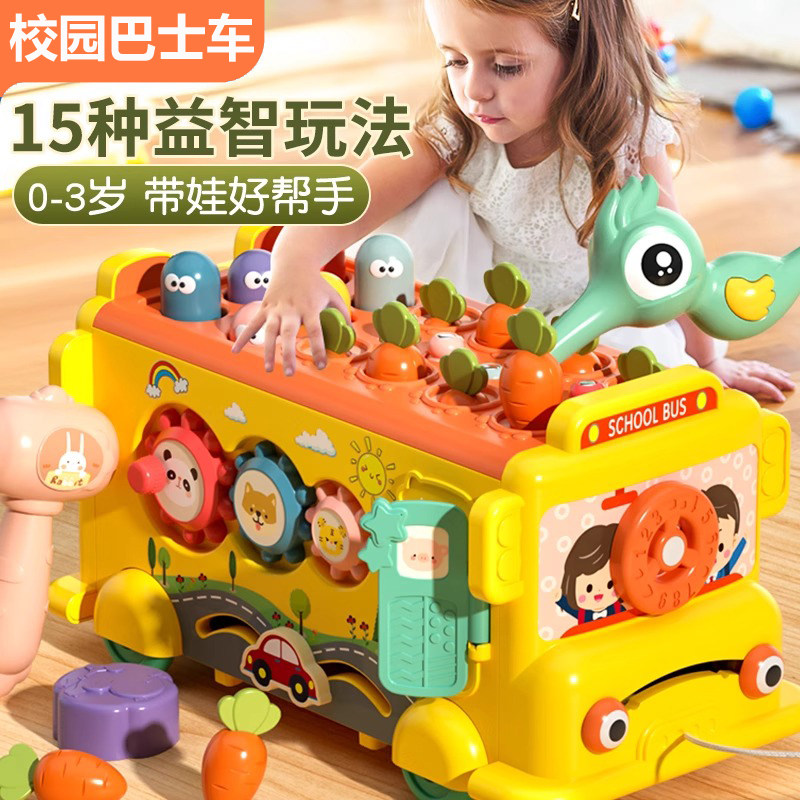 婴幼儿童玩具宝多功能巴士