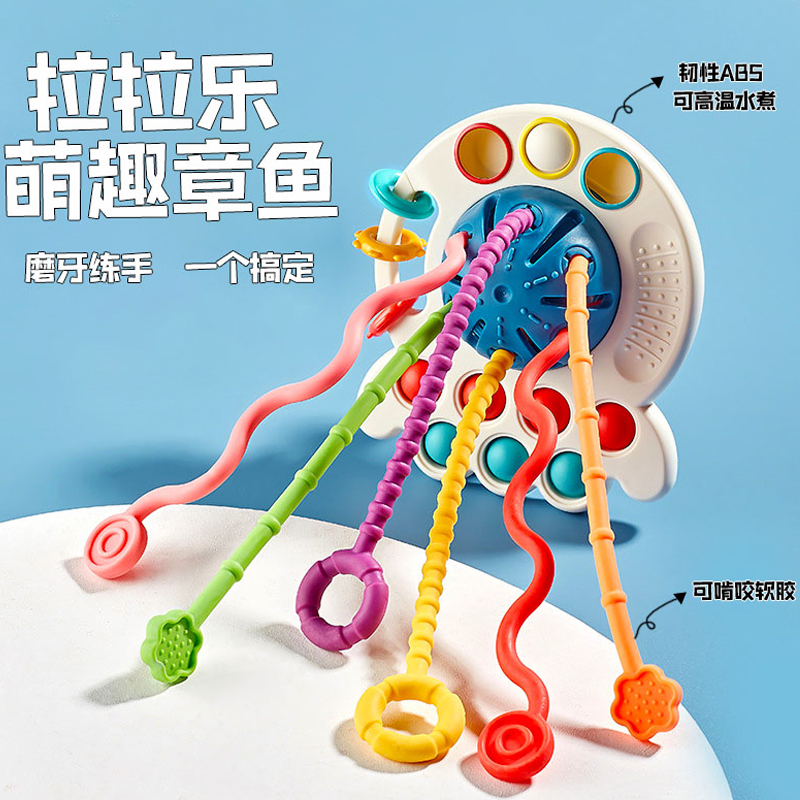 可啃咬手指拉拉乐幼儿宝宝