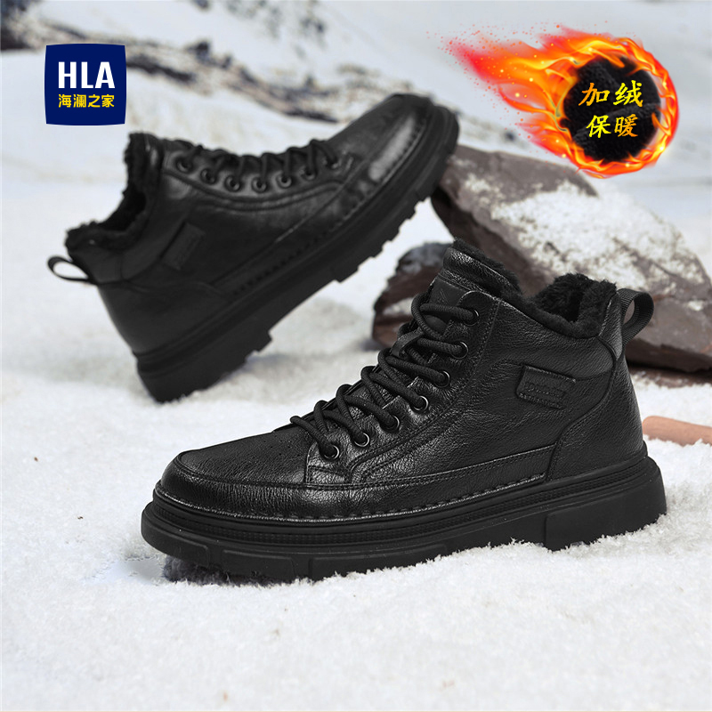 海澜之家男鞋加绒加厚保暖鞋子