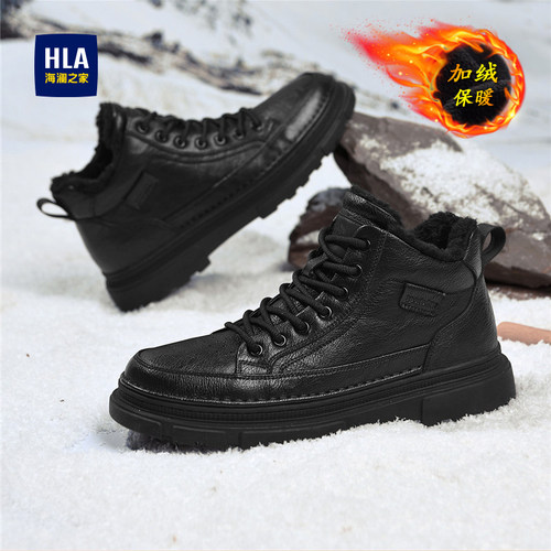 海澜之家男鞋加绒加厚保暖鞋子