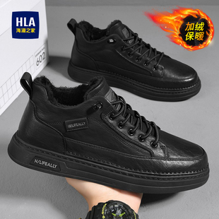 海澜之家男鞋冬季加绒保暖真皮中年爸爸鞋防滑棉鞋板鞋休闲鞋子男