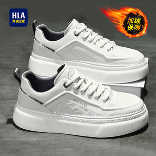 海澜之家男鞋加绒增高秋冬季小白鞋真皮鞋子男棉鞋运动休闲鞋板鞋