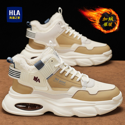 海澜之家男鞋加绒棉鞋运动鞋