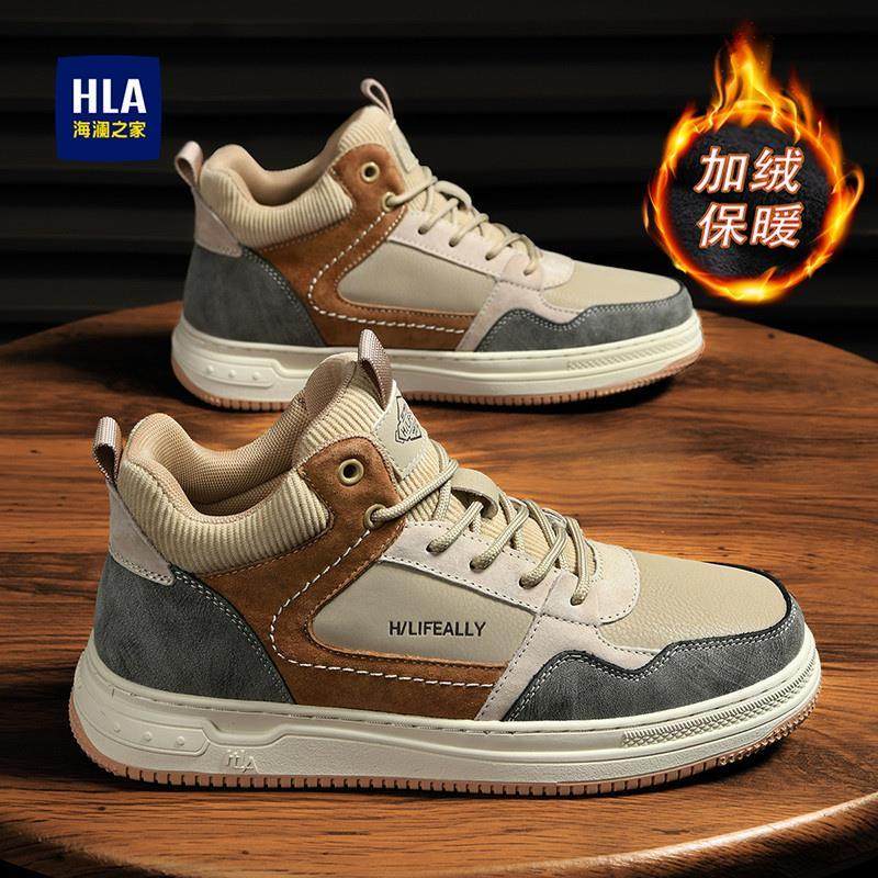 海澜之家男鞋秋冬加绒保暖棉鞋男款中帮休闲板鞋复古百搭运动潮鞋,流行男鞋,单鞋,淘宝优惠券,粉丝福利购,淘宝优惠卷